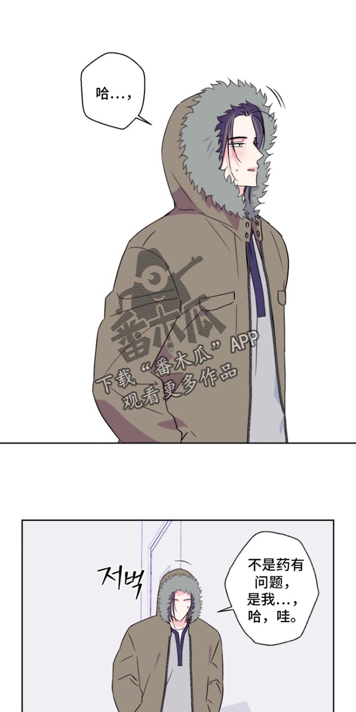 第95话13