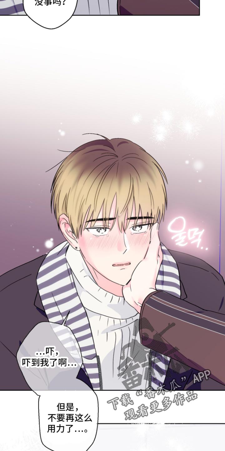第95话3