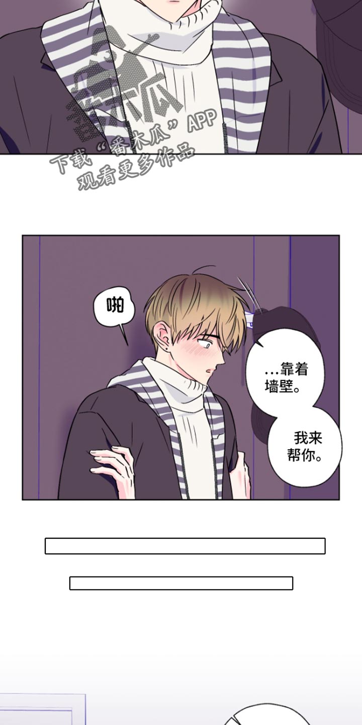 第95话6
