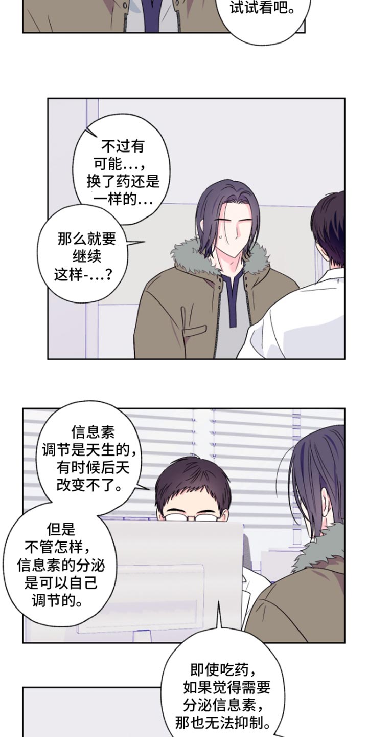 第95话9