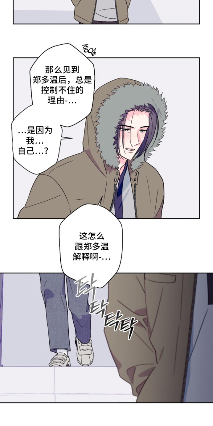 第95话14