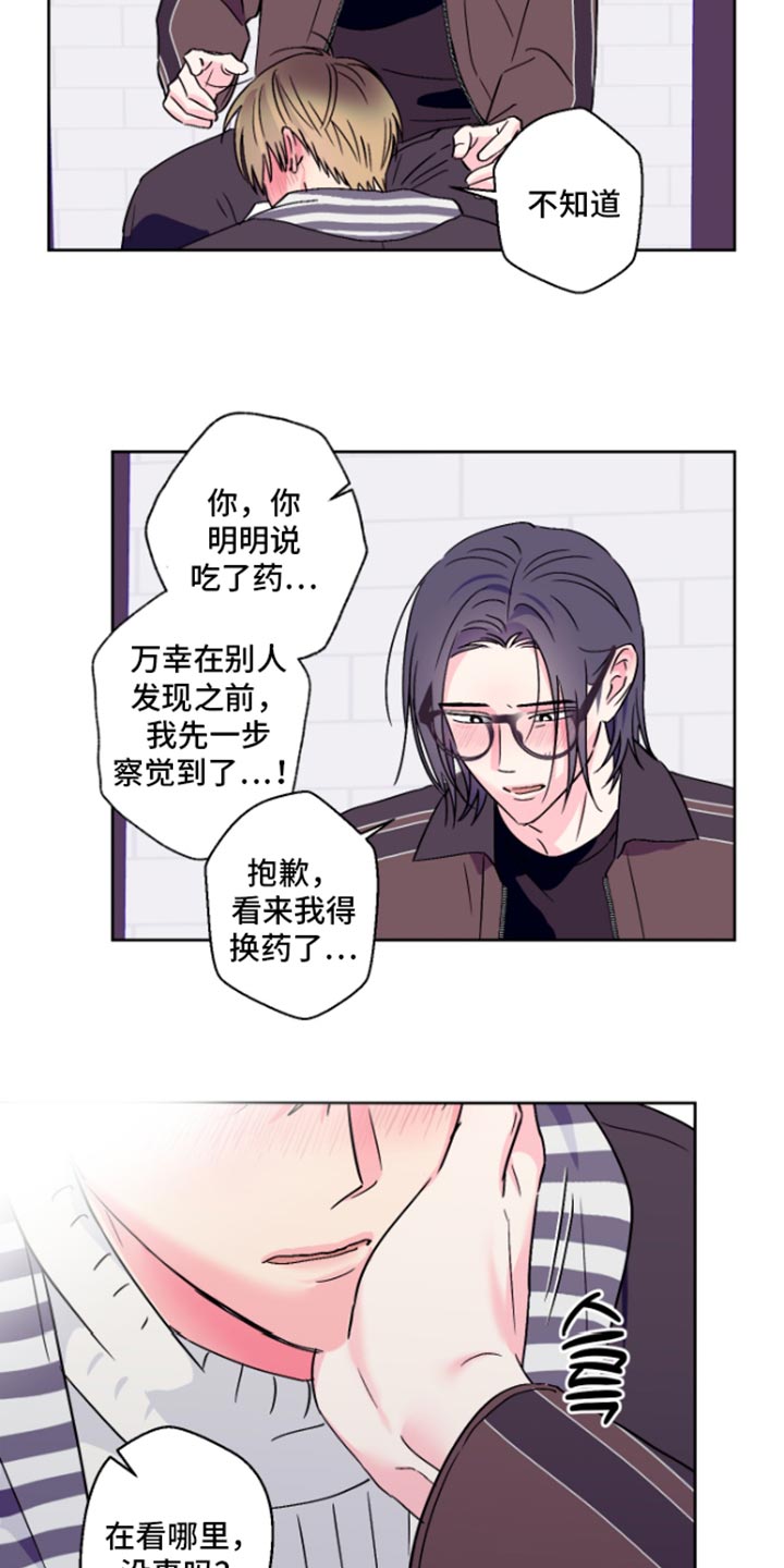 第95话2