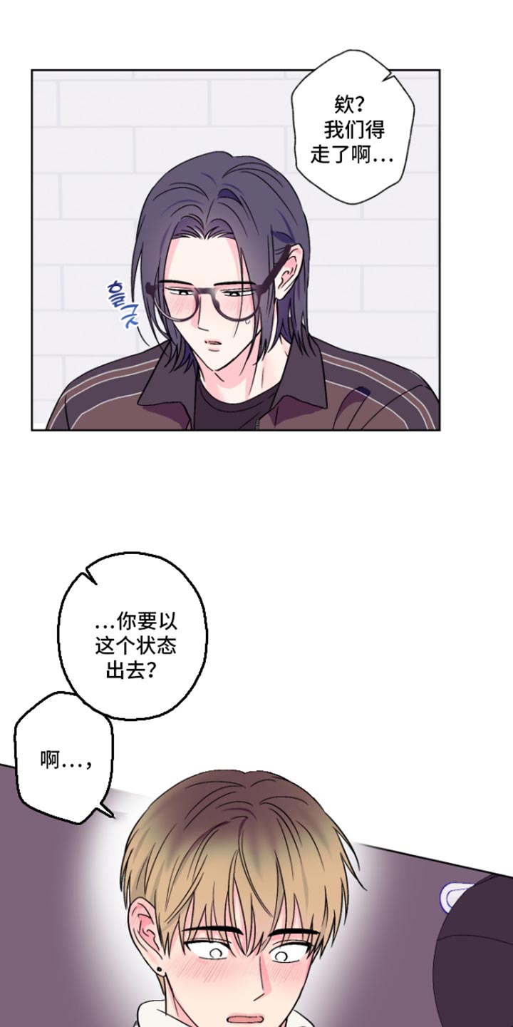 第95话5