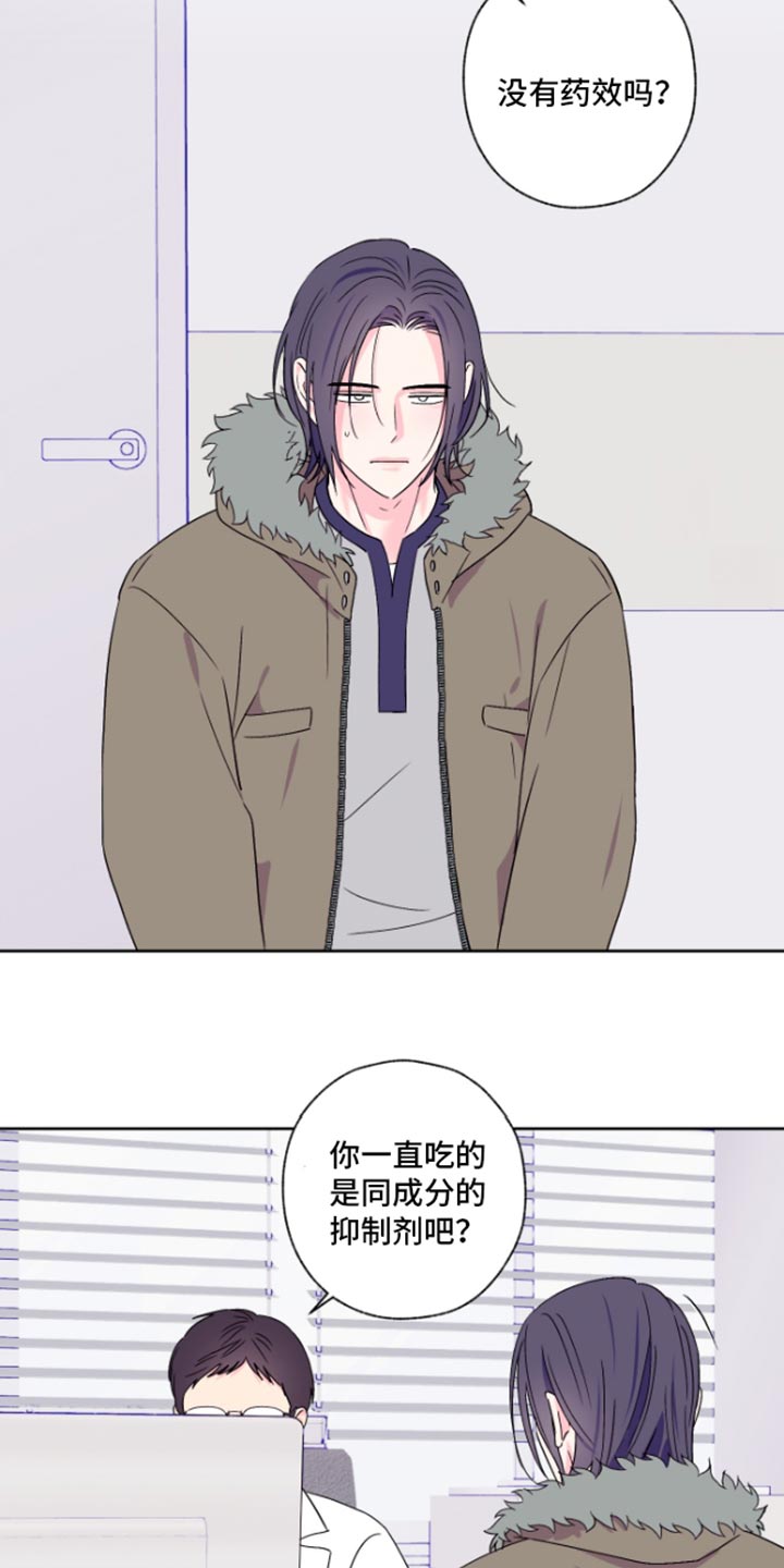 第95话7