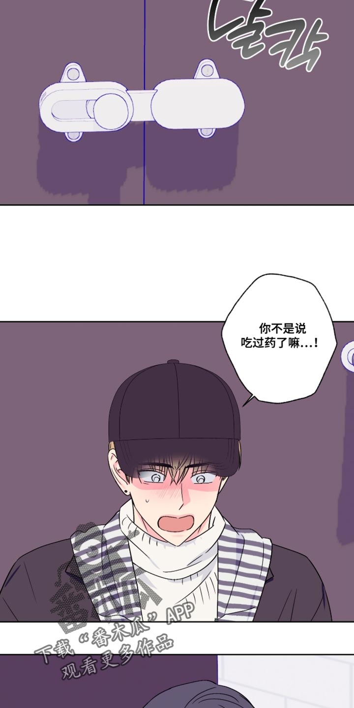 第94话11