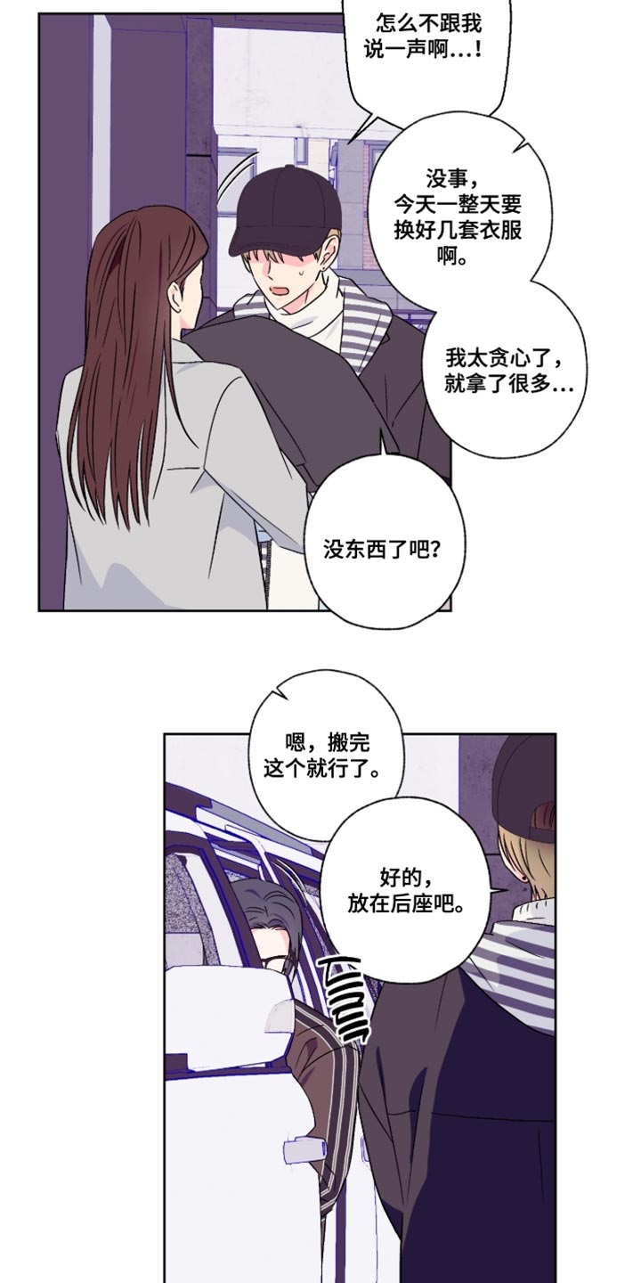 第94话2