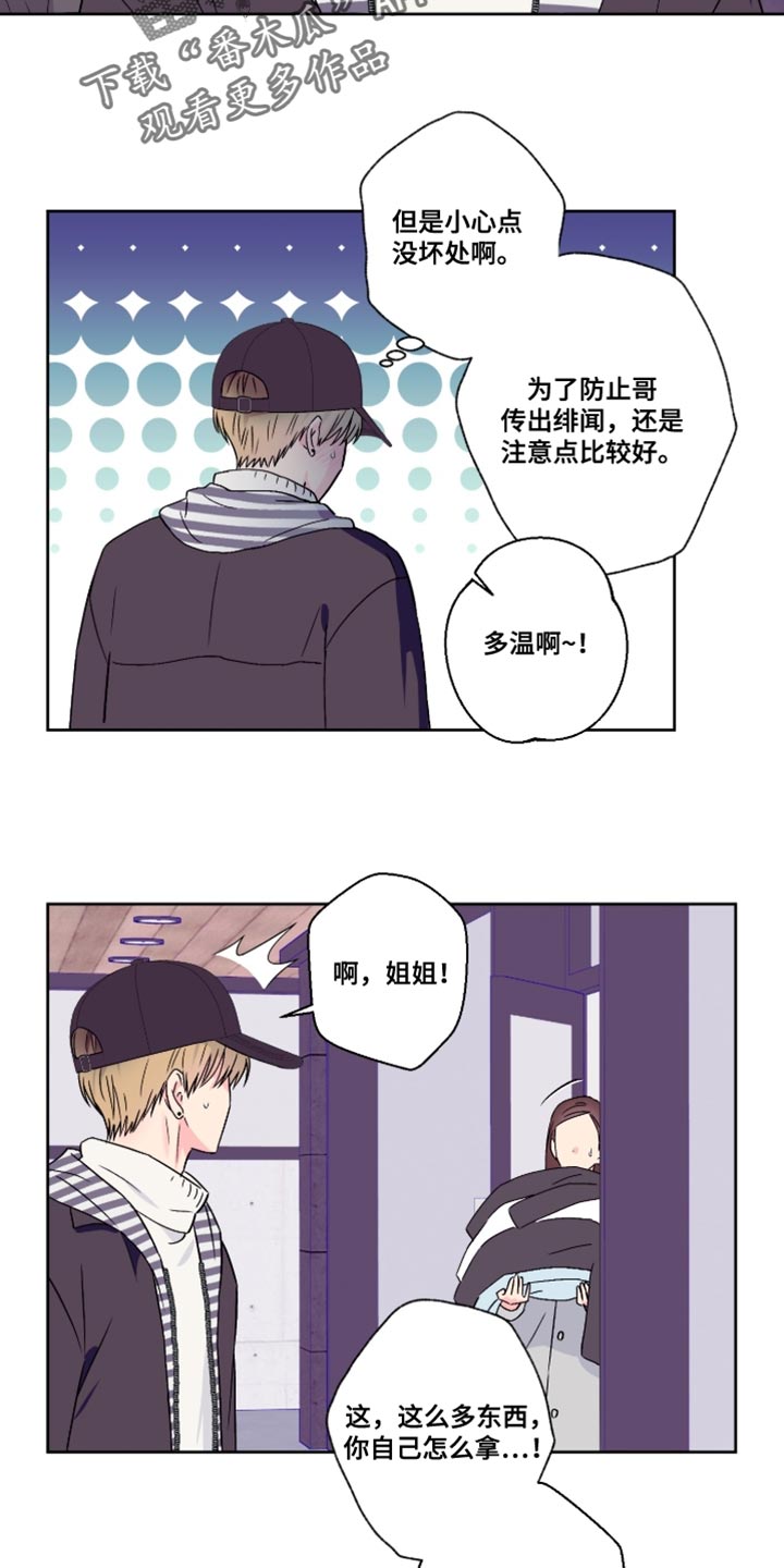 第94话1