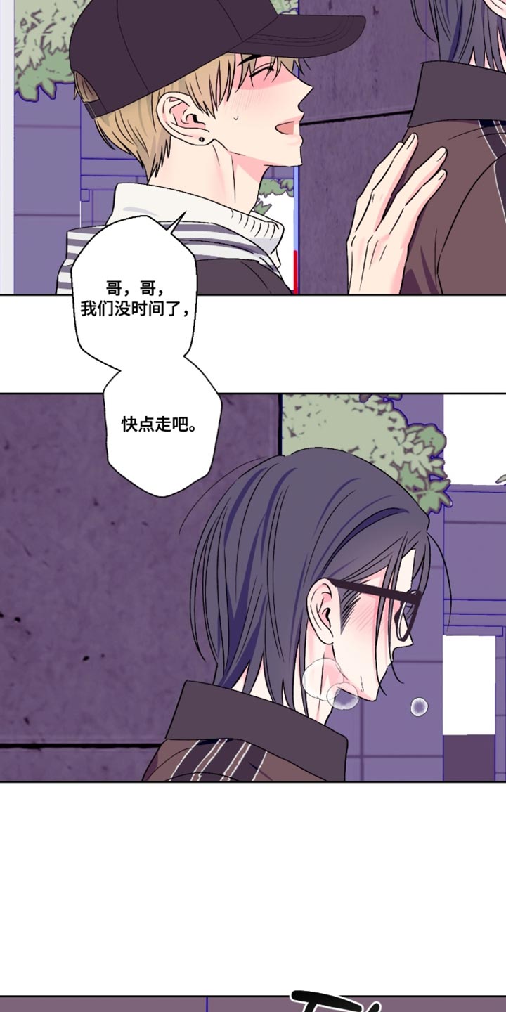 第94话10