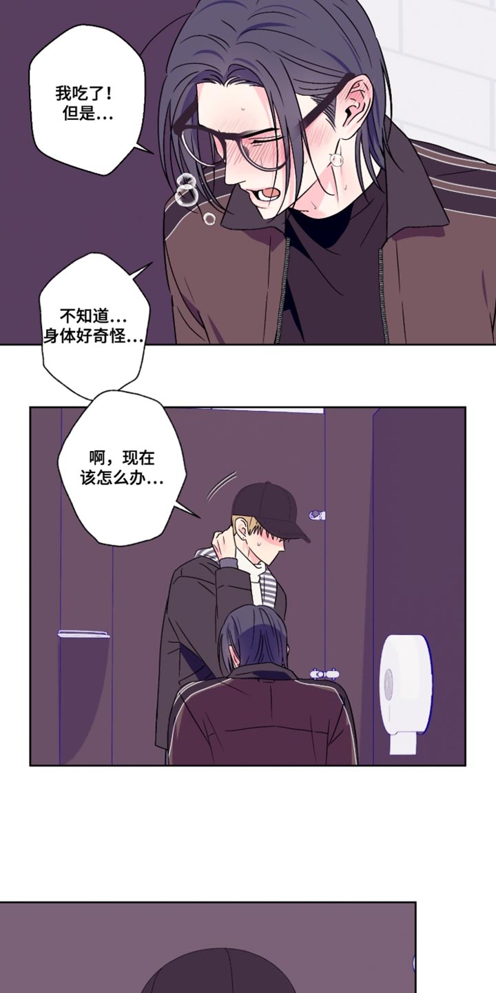 第94话12