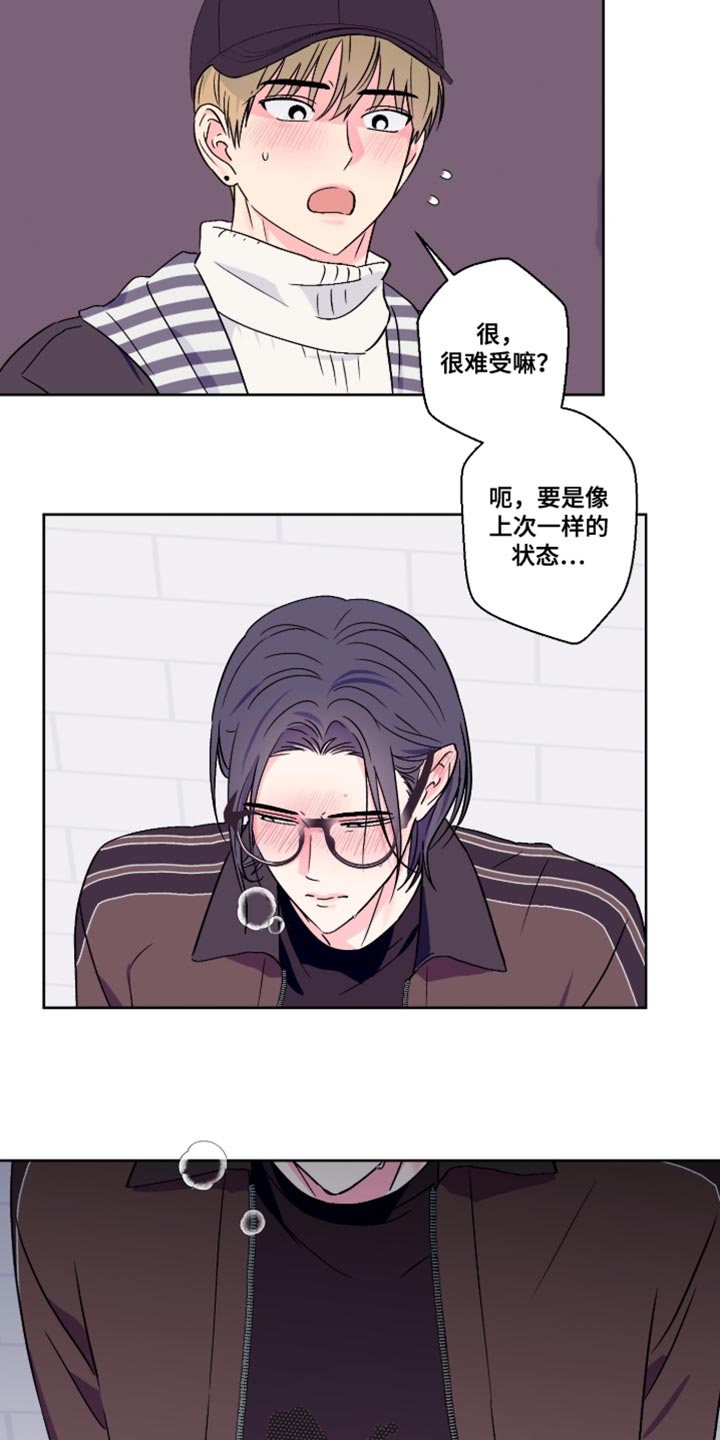 第94话13