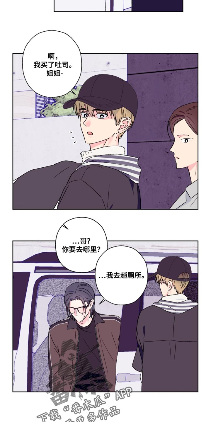 第94话3