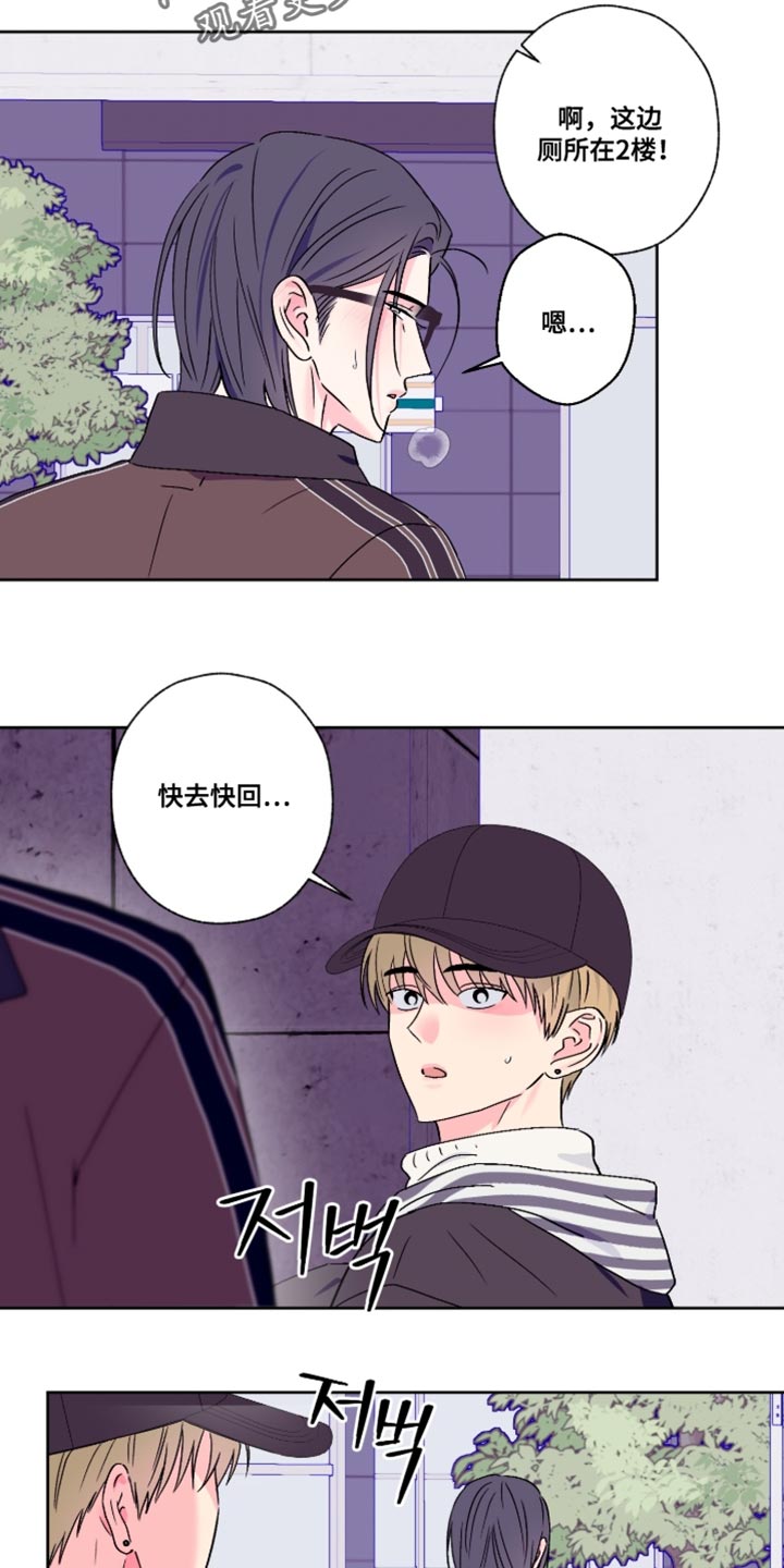 第94话4