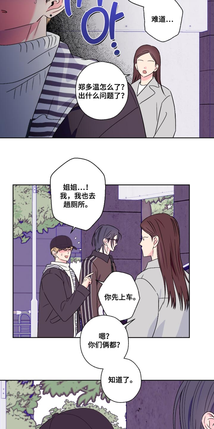 第94话9
