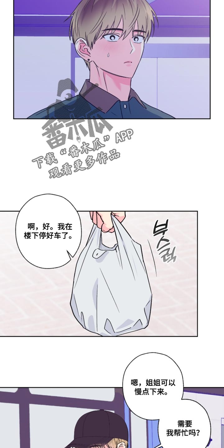 第93话10
