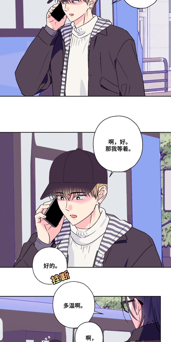 第93话11