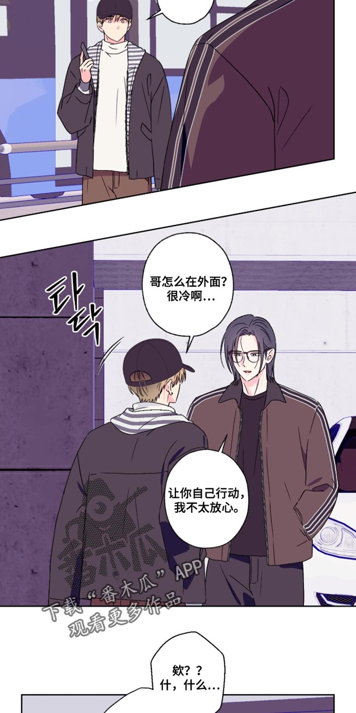 第93话12