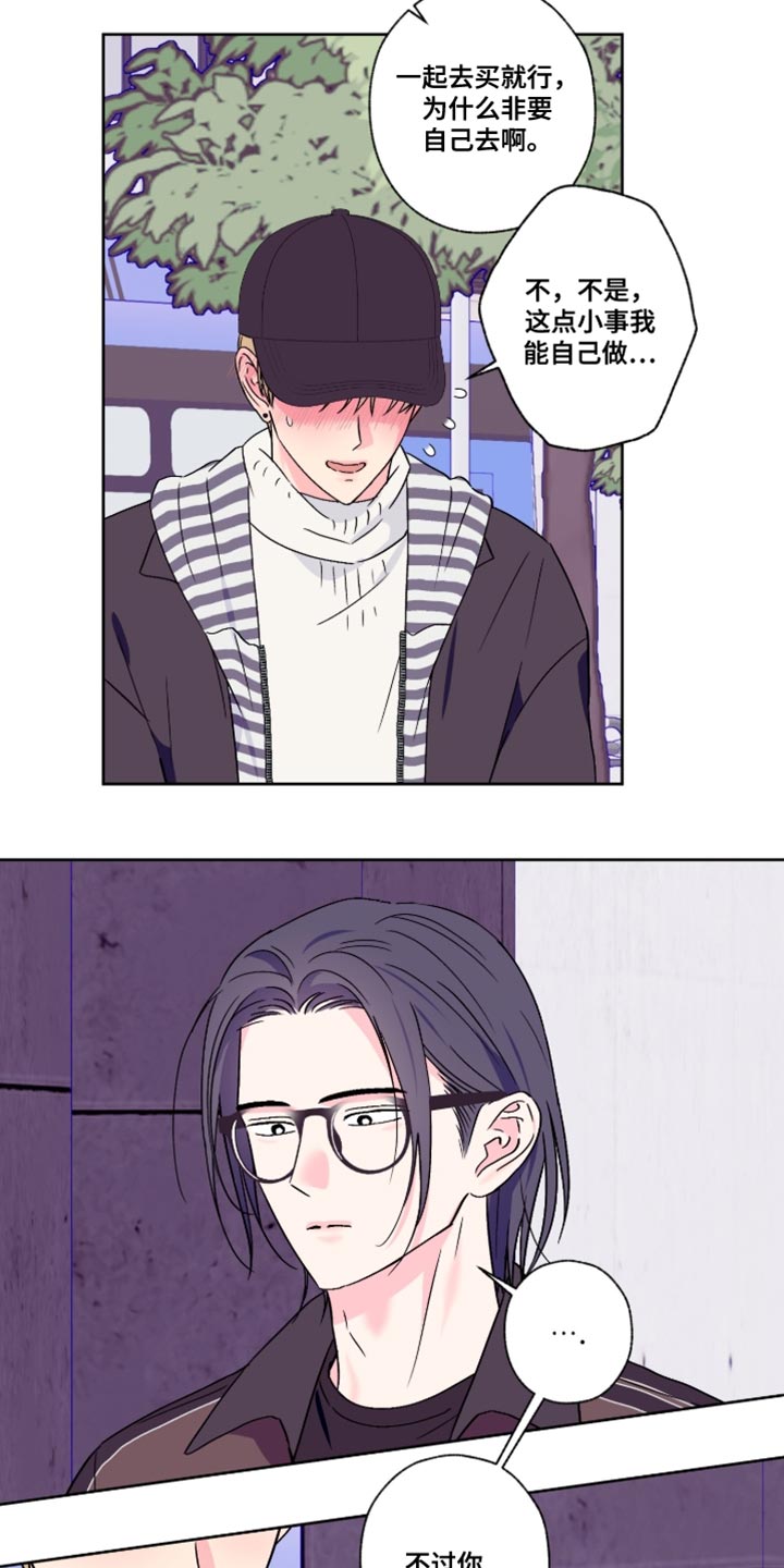 第93话14