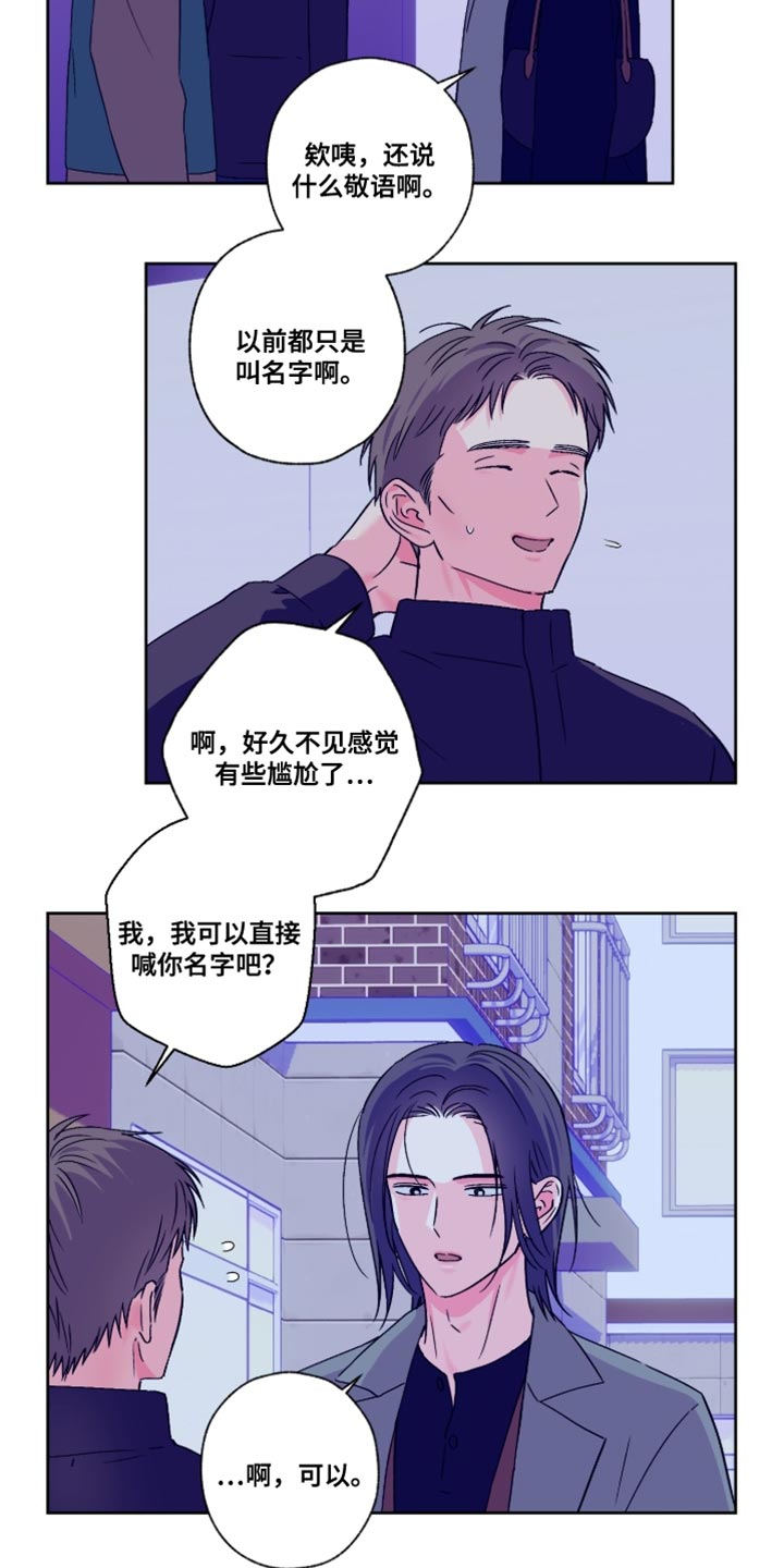 第93话2