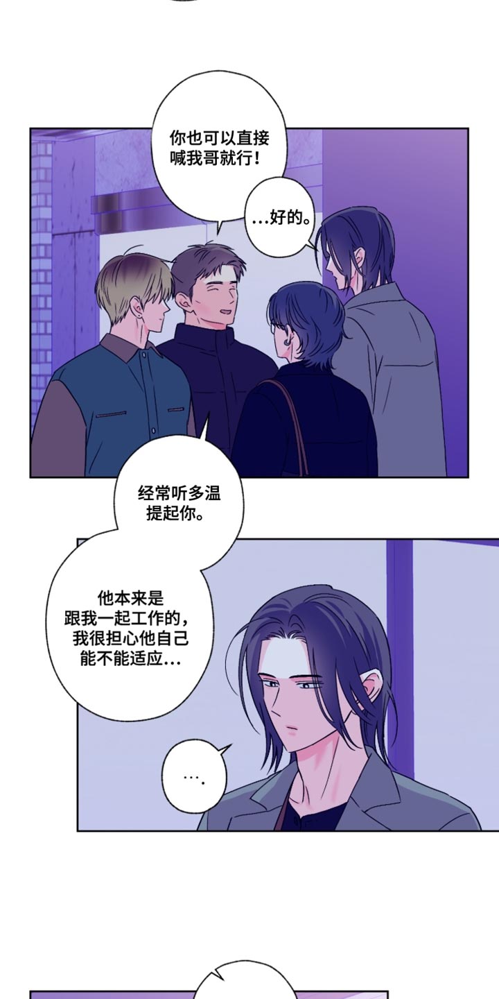 第93话3