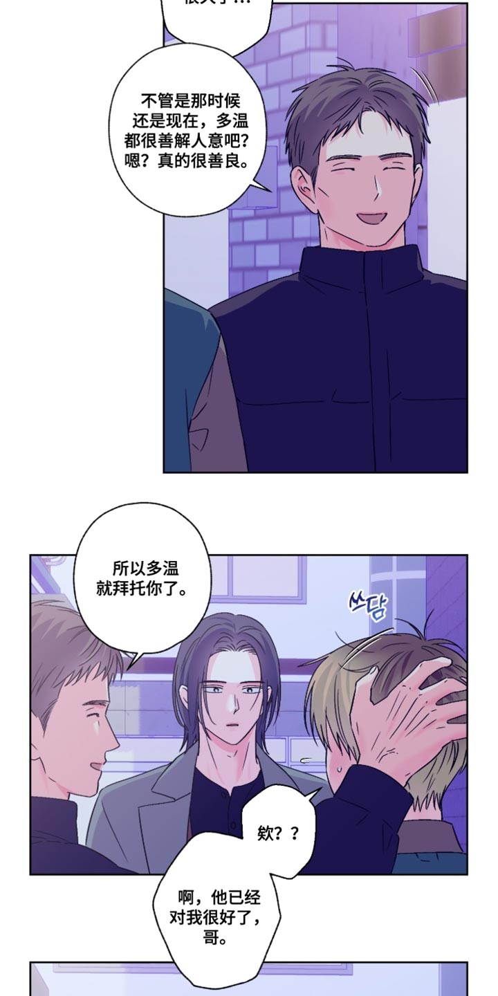 第93话5