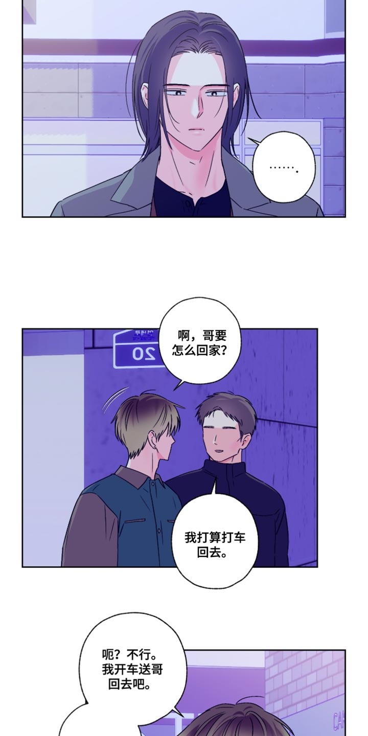 第93话6