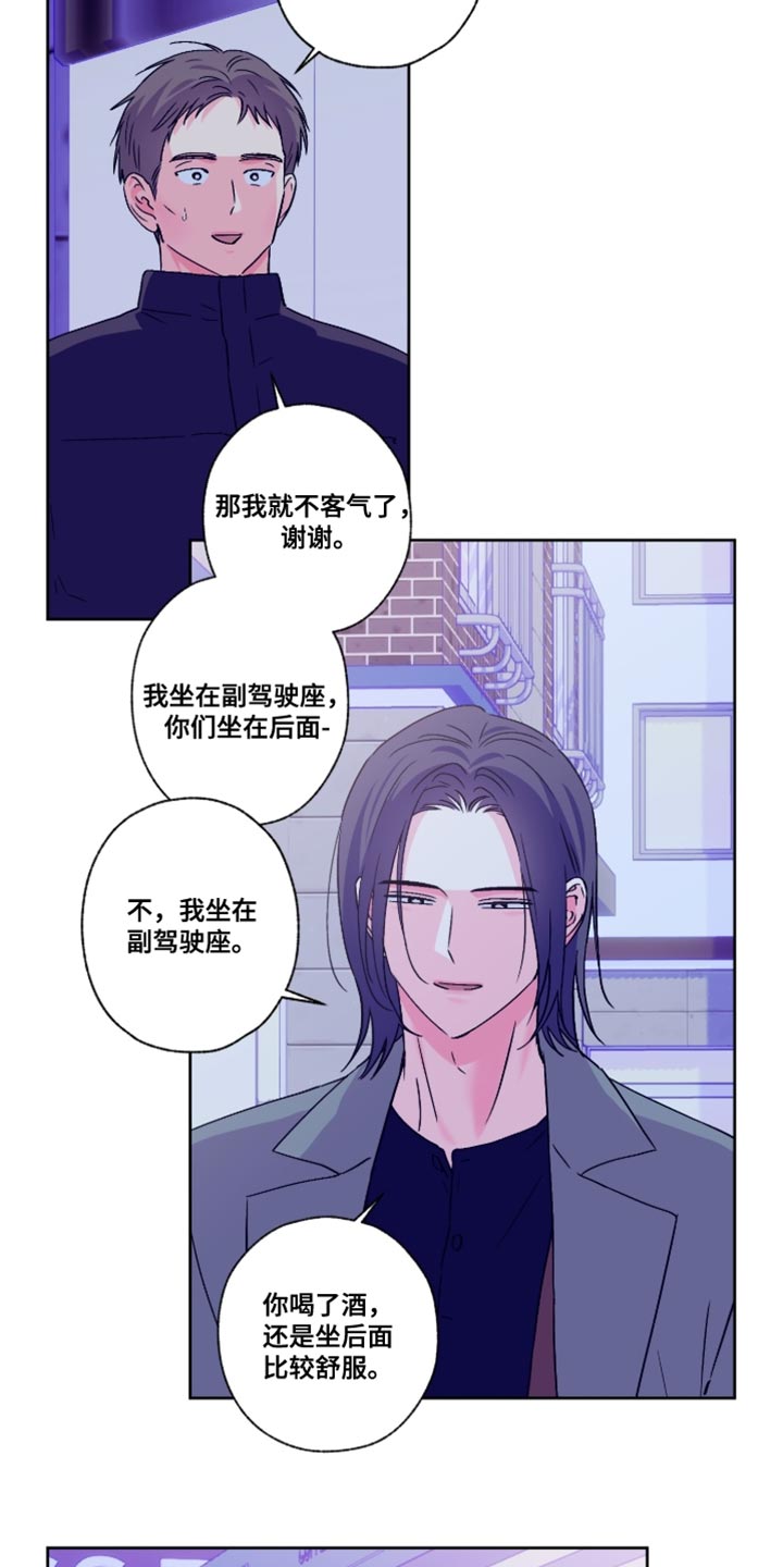 第93话8