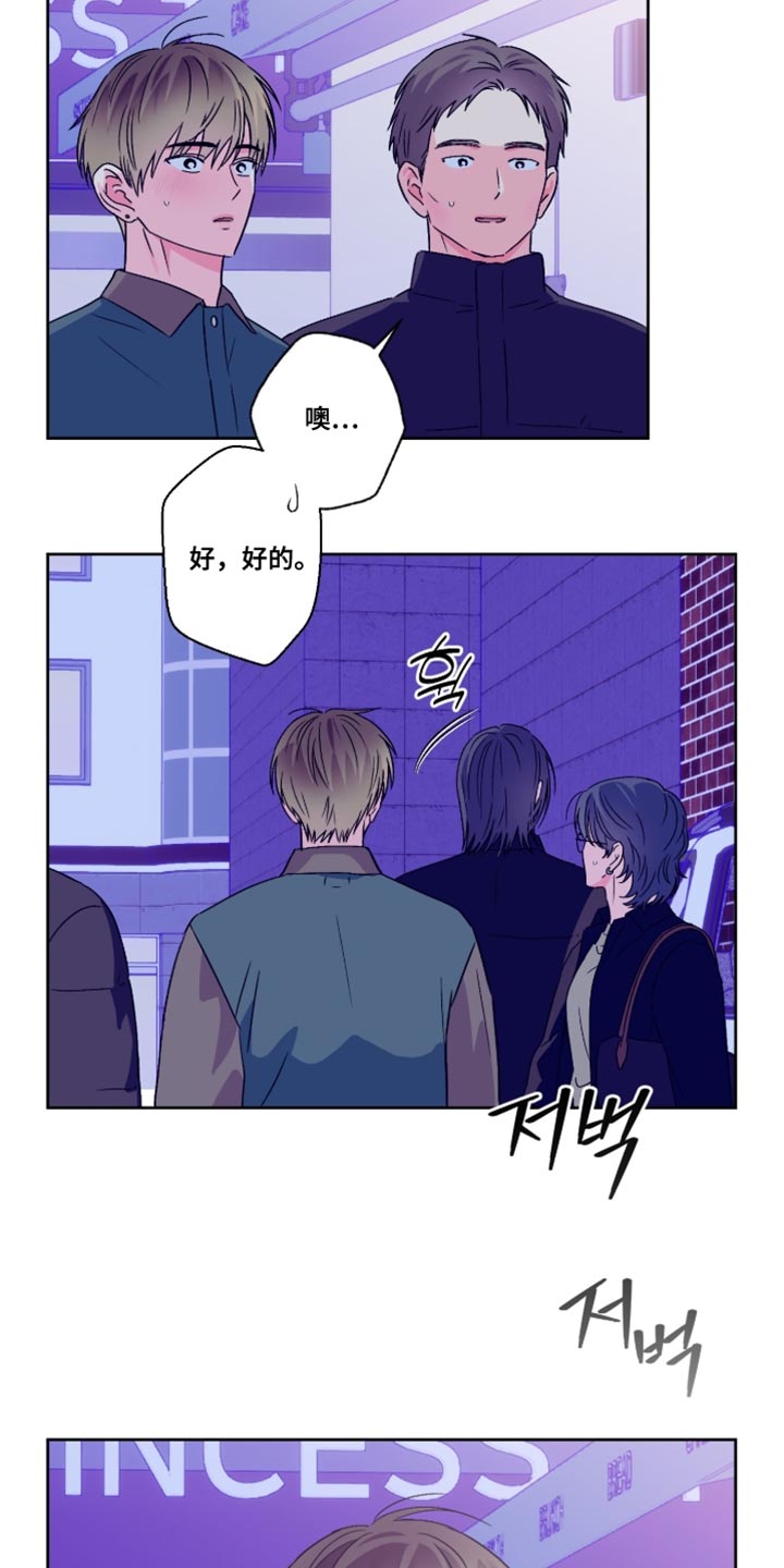 第93话9