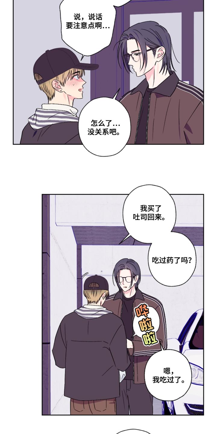 第93话13