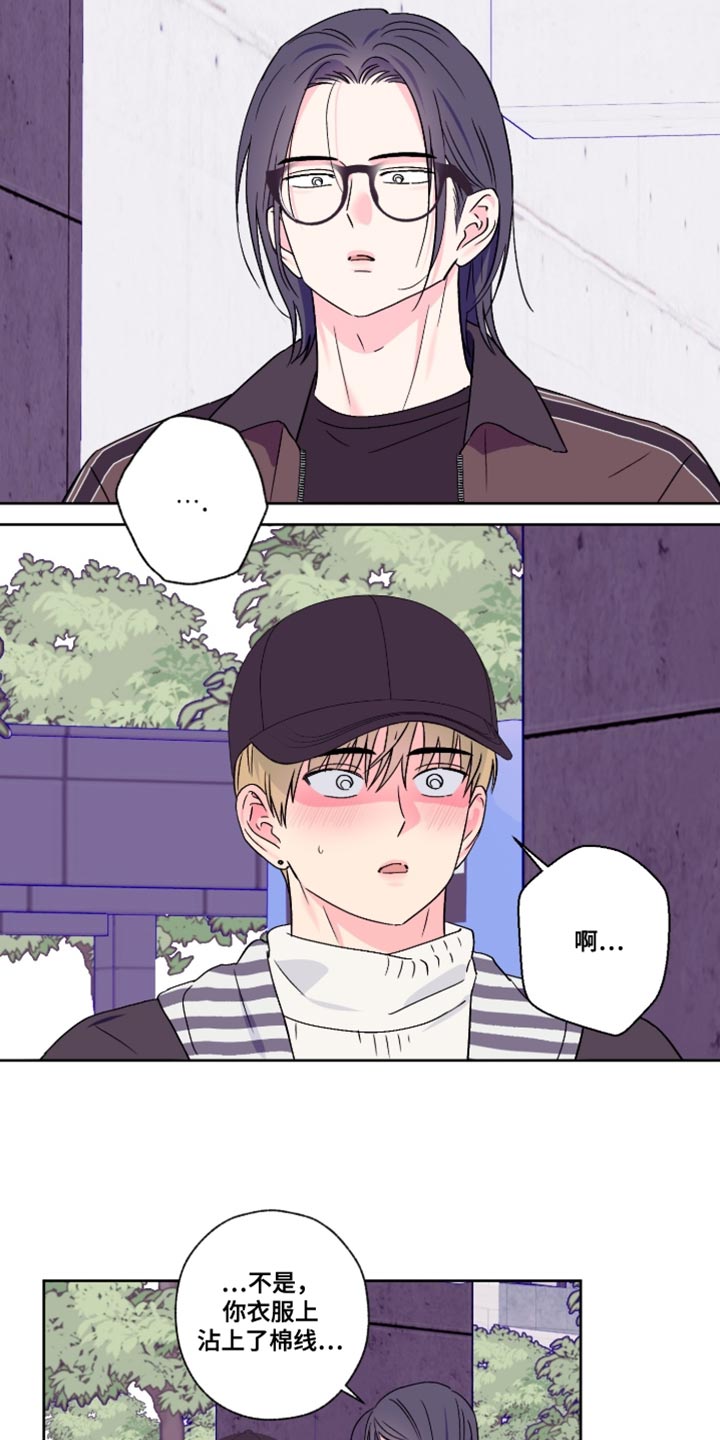第93话16