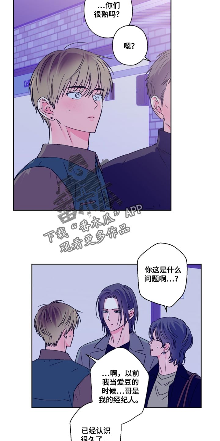 第93话4