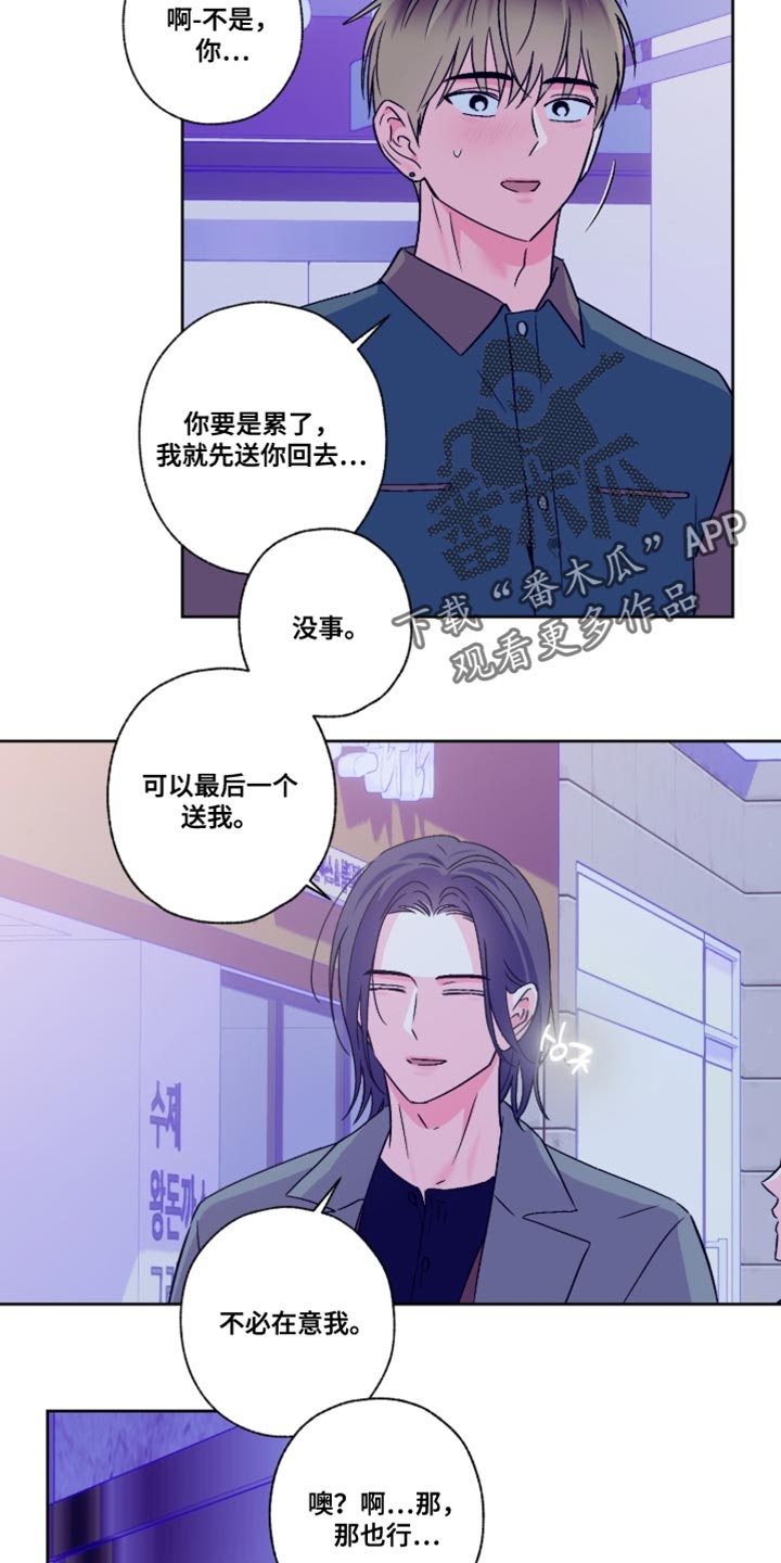 第93话7