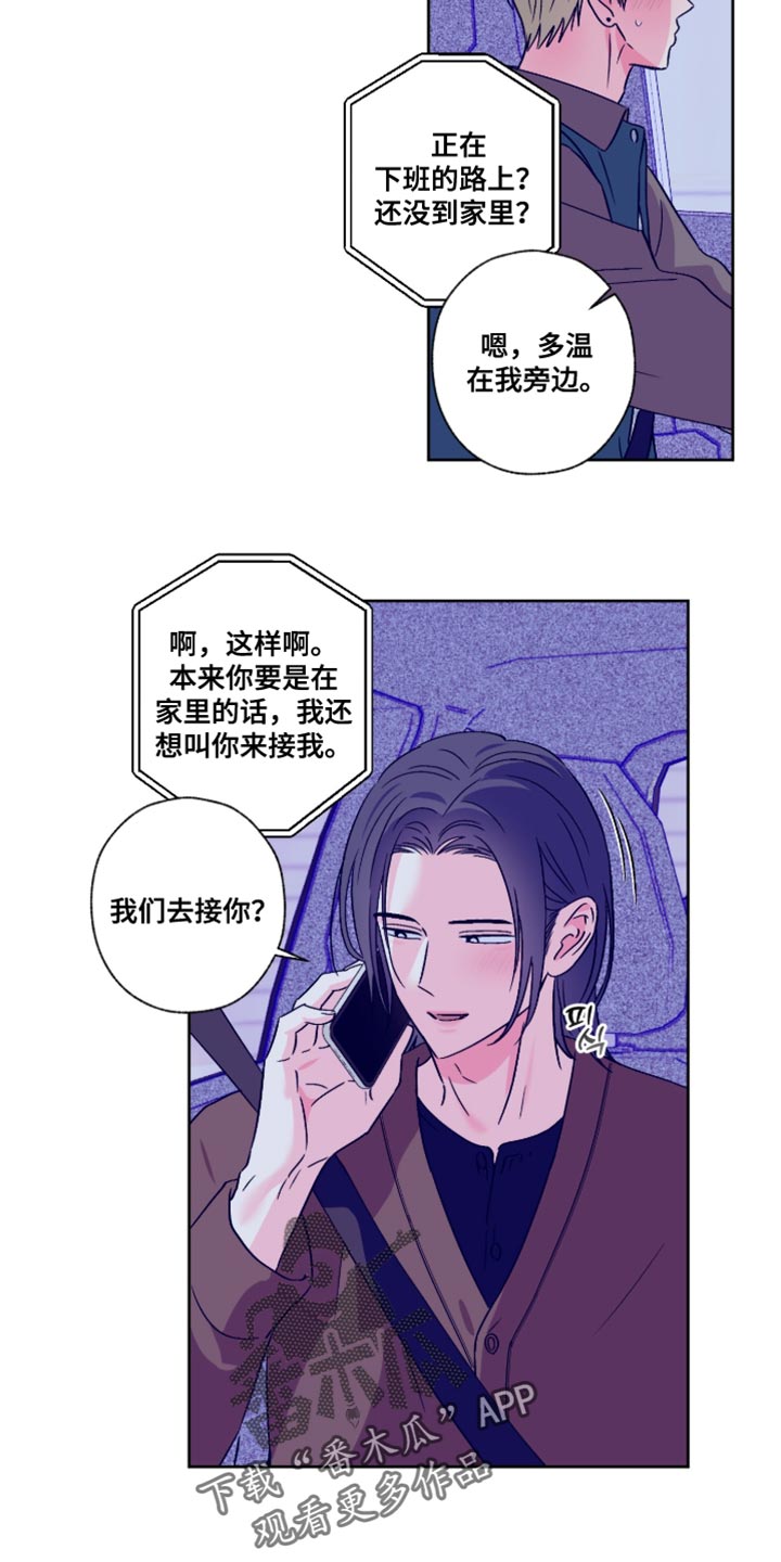 第92话10