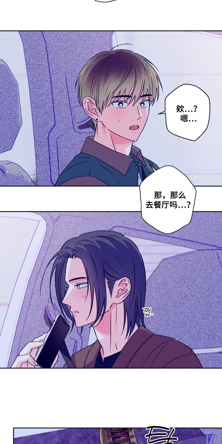 第92话12