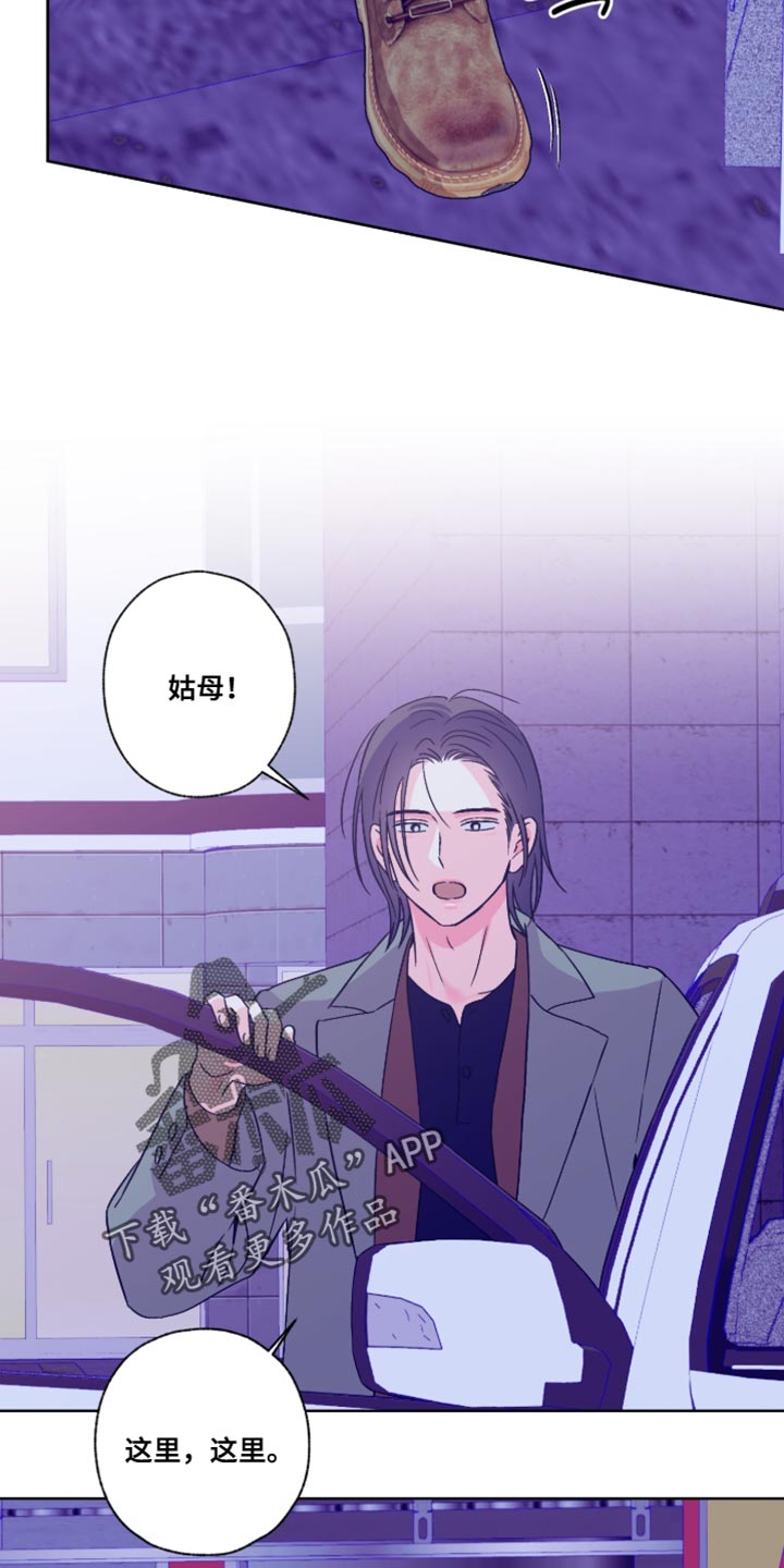 第92话13