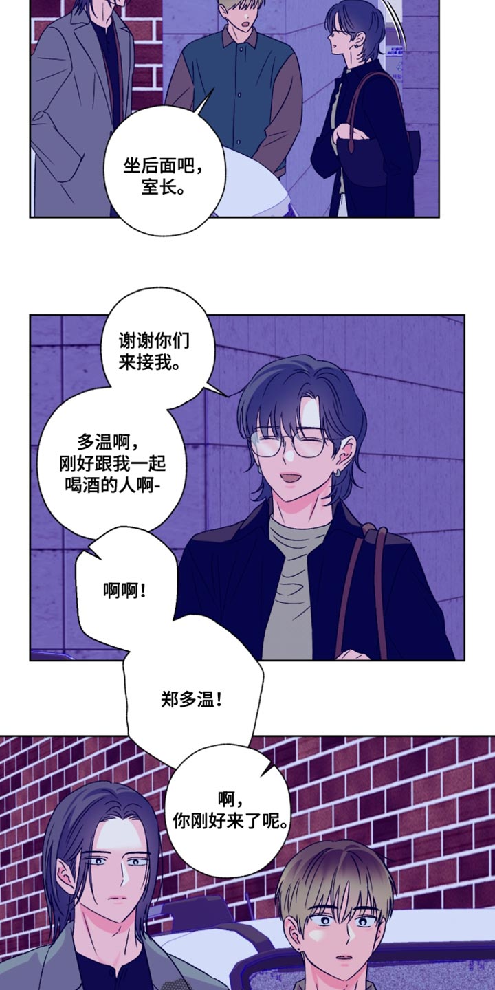 第92话15