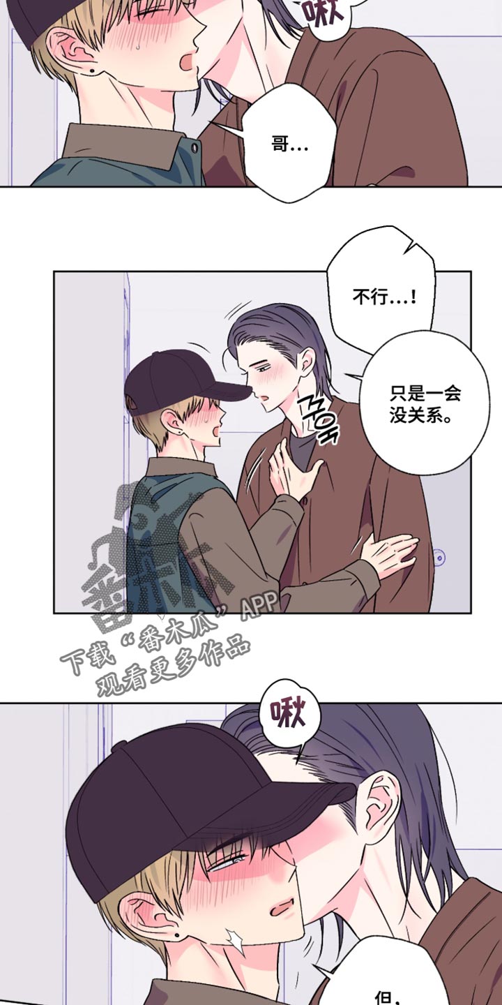 第92话2