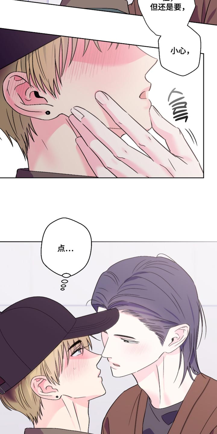 第92话3