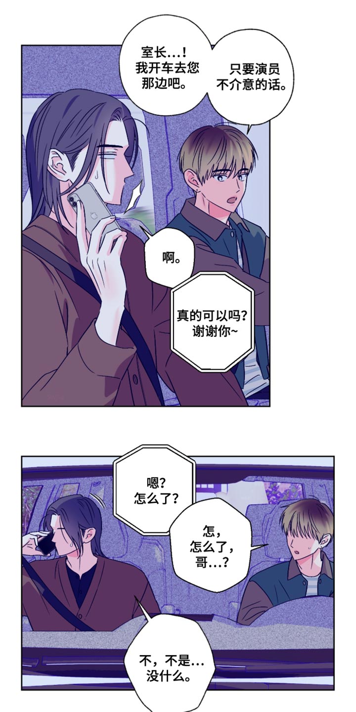 第92话11