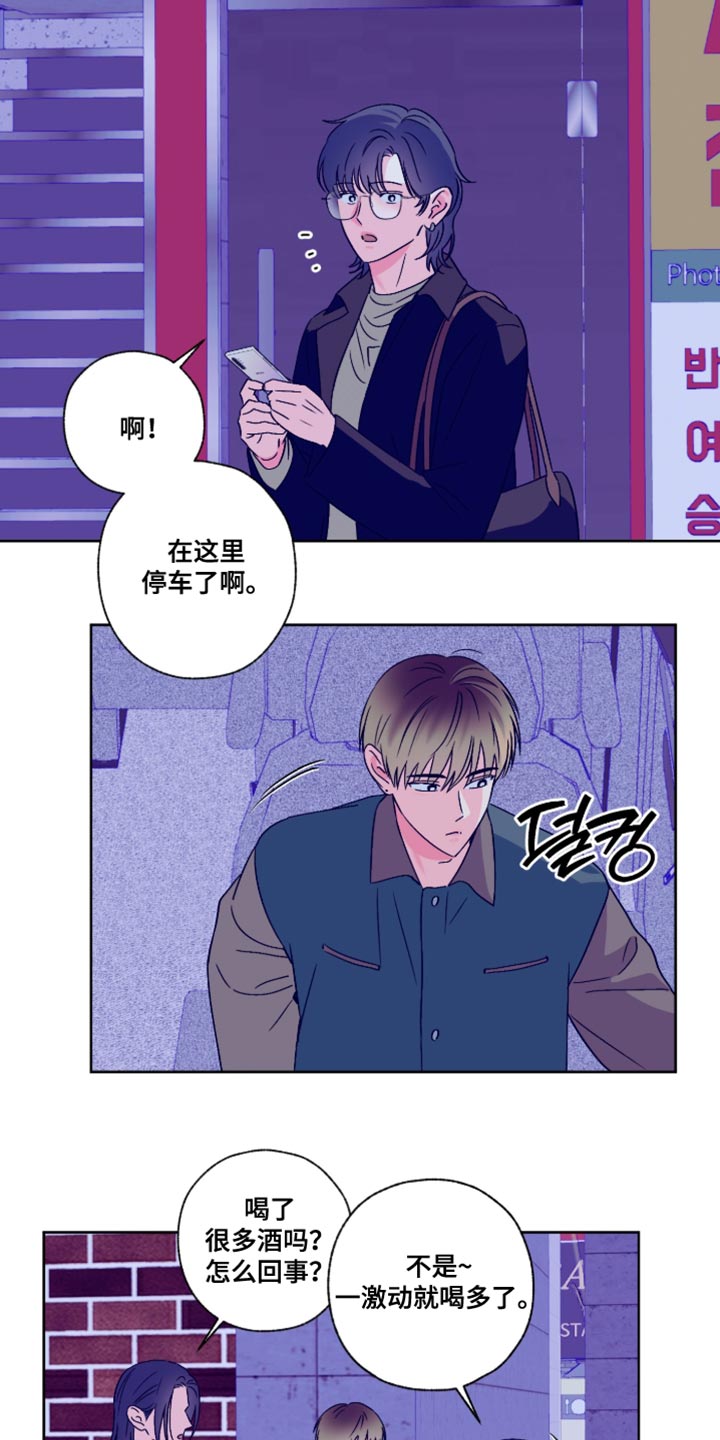 第92话14