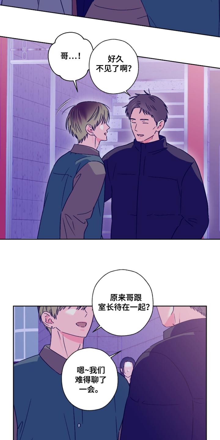 第92话17