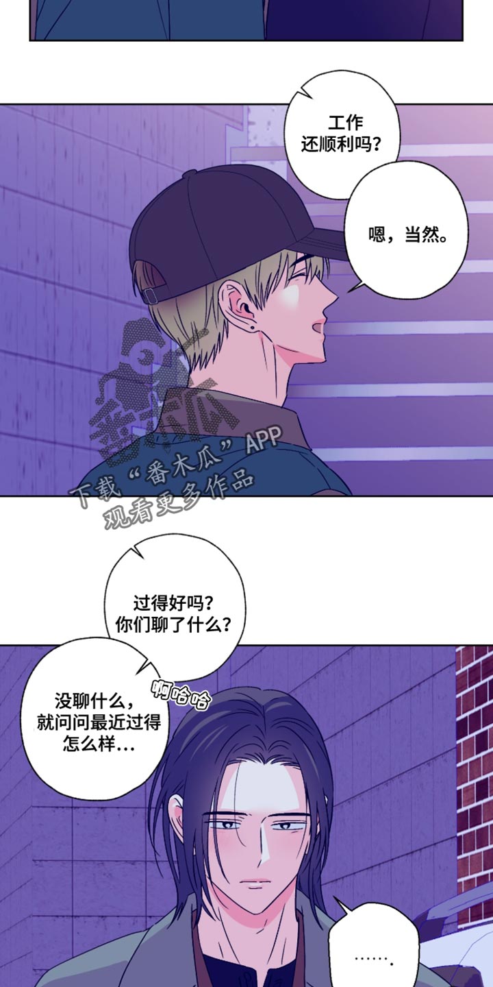 第92话18