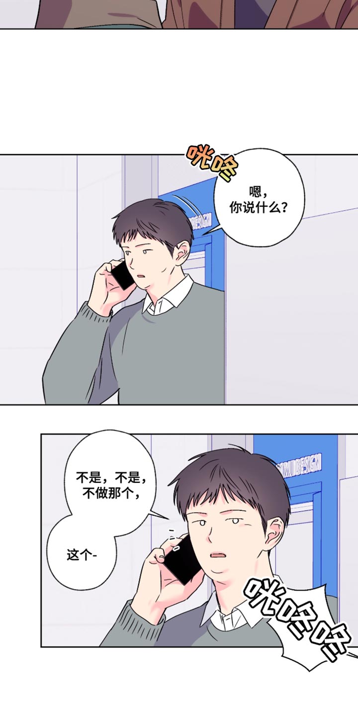 第92话4