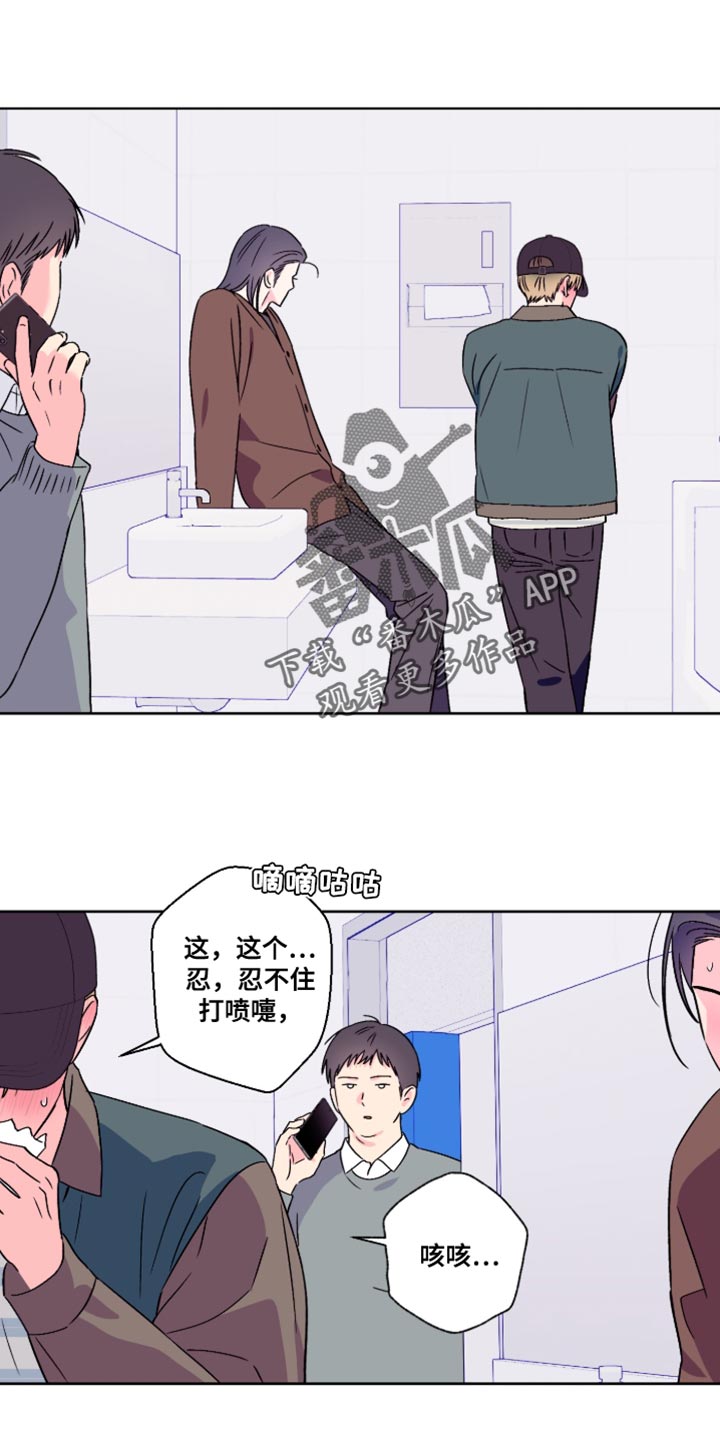 第92话5