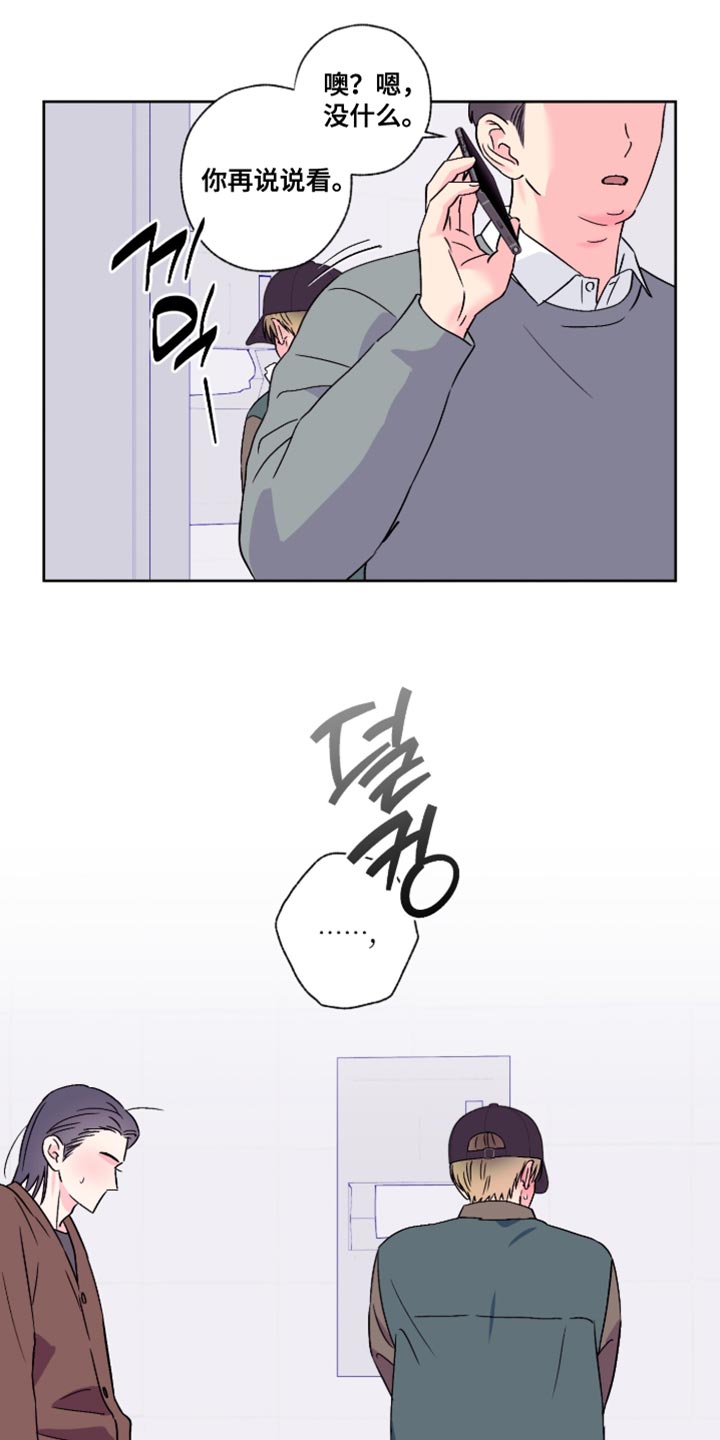 第92话6