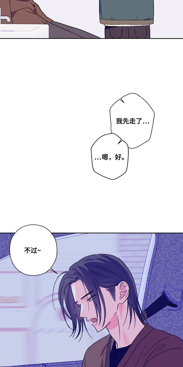 第92话7
