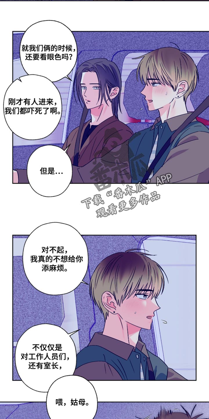 第92话8