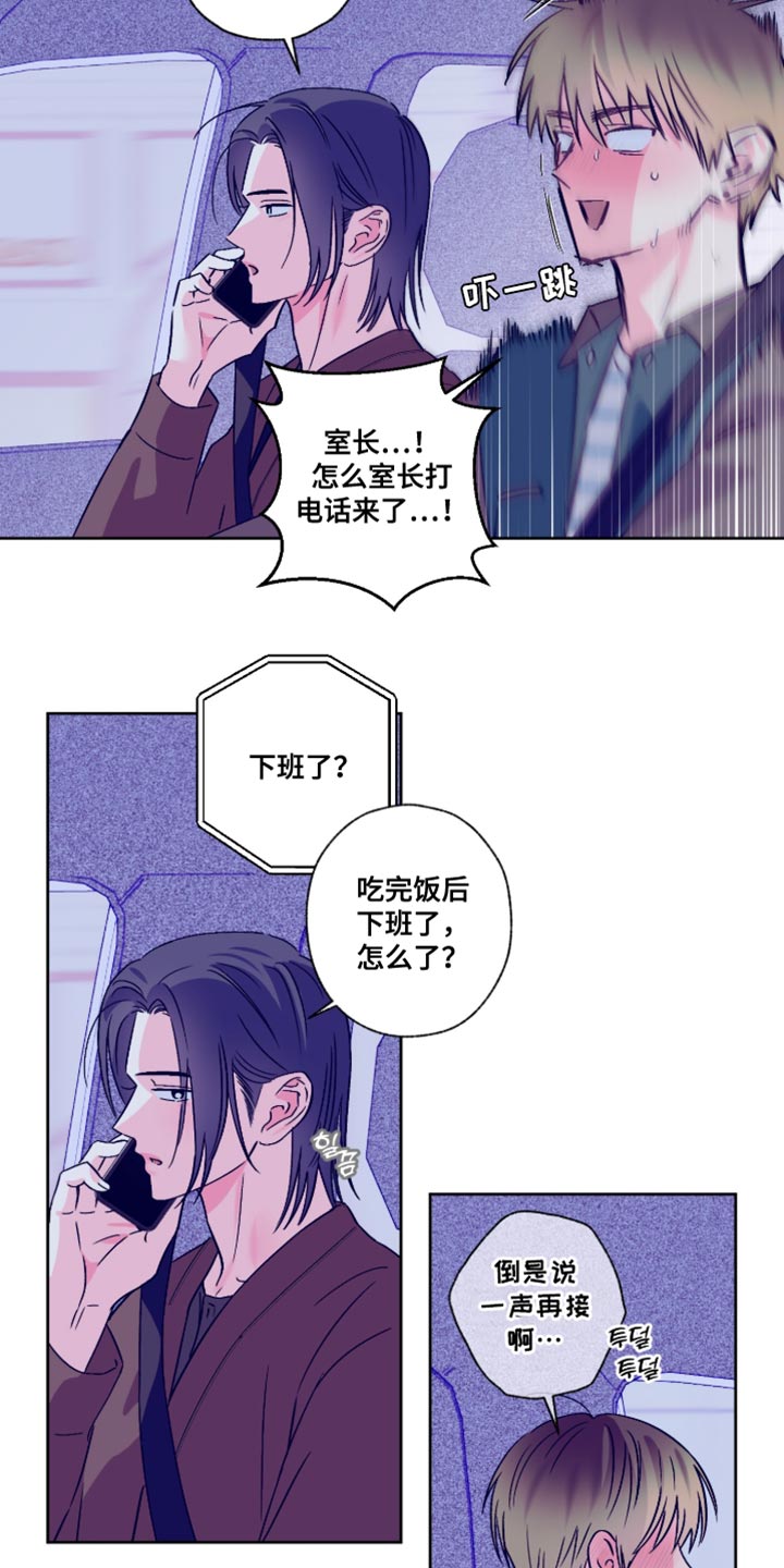 第92话9