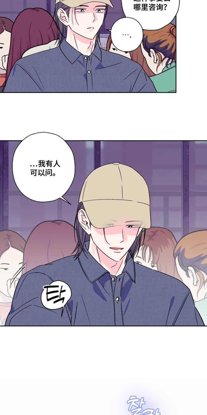 第91话5