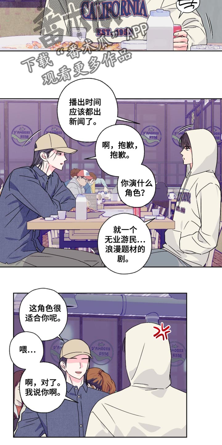第91话1
