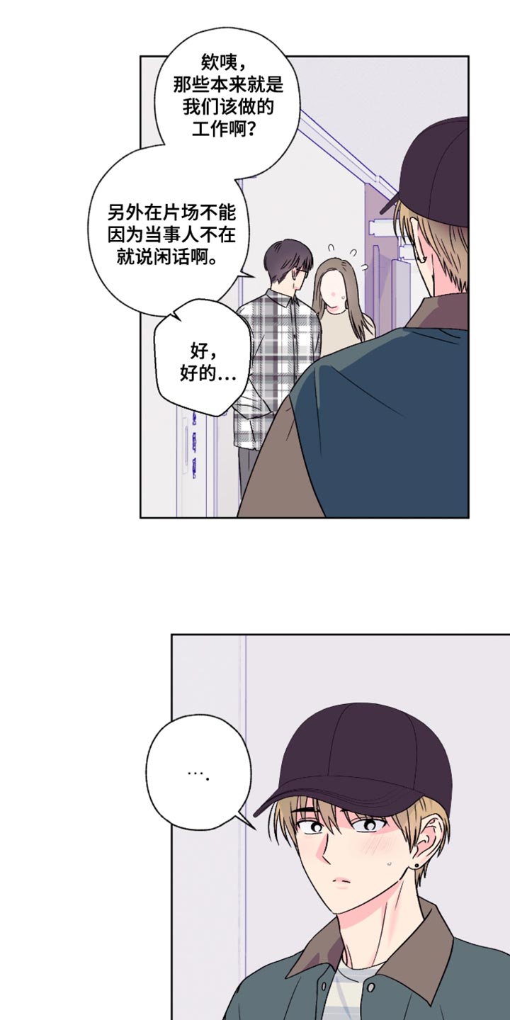 第91话10